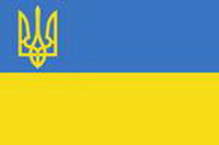 45. день государственного флага украины