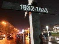 50. день памяти жертв голодомора и политических репрессий в украине