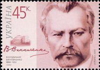 4. винниченко владимир кириллович(1880-1951)