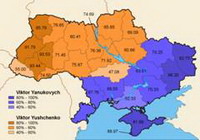 21. президентские выборы на украине (2004)